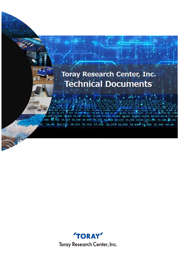 Toray Research Center, Inc. Technical Documents